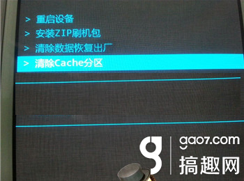 三星9000a刷机软件_三星s4刷机模式刷机_三星刷机怎么刷机教程