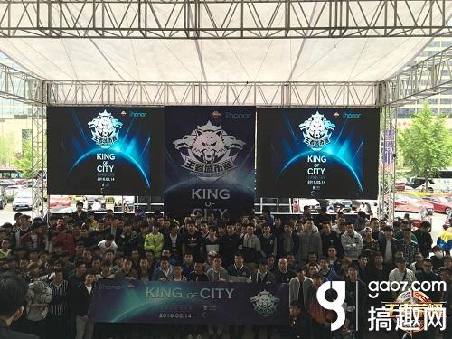 王者荣耀王者城市赛济南站&西安站开赛公告
