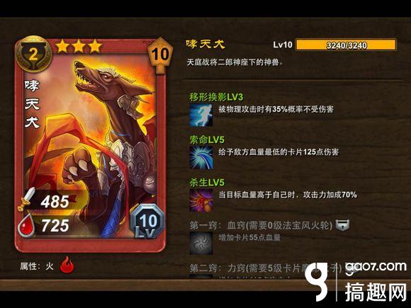 wKgKxlSiobeAOqlNAAC0H6ZBojs820.jpg?w=580&h=435