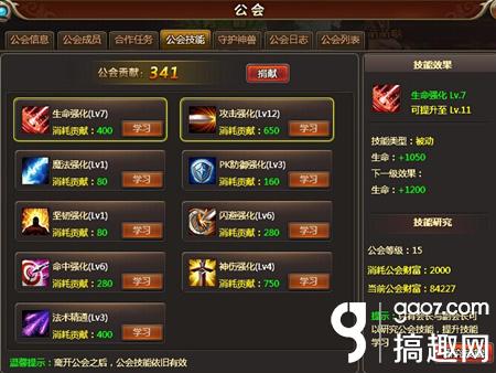 游戏公会运营是什么,游戏公会运营是什么工作