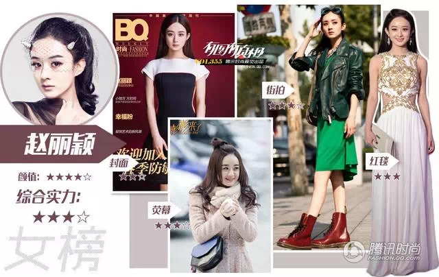 虽然拍过《伊周》封面也登过顶级杂志《vogue》的内页,不过目前这样的图片