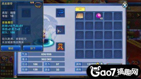 神武手游化生真正需要什么 化生属性选择详解