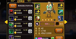 <em>盗妹空间美萱攻略</em> 第三关美萱攻略_搞趣网