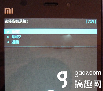 小米2s卡刷包教程_小米卡刷第三方包教程_小米2a卡刷包教程