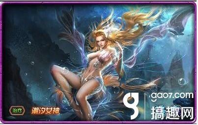 女神联盟手游爱之女神怎麼样?