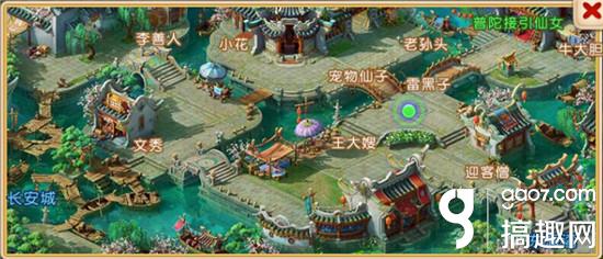 梦幻西游新地图_创世西游春节地图_梦幻单机西游传说