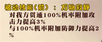 幻想战姬茵朵萝怎么样获得 茵朵萝技能如何[多图]图片4