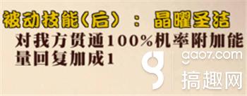 幻想战姬栉名稻姬怎么样 栉名稻姬技能属性如何[多图]图片5