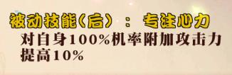 幻想战姬月读怎么样值得培养吗 月读技能如何[多图]图片5