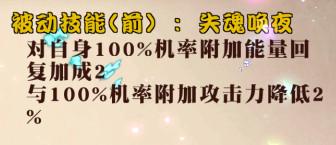 幻想战姬月读怎么样值得培养吗 月读技能如何[多图]图片4