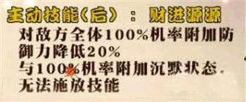 幻想战姬碧沙门天怎么样好不好 碧沙门天技能如何[多图]图片2