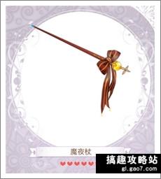 暖暖环游世界万圣奇幻夜套装怎么样好不好[多图]图片9