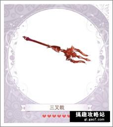 暖暖环游世界炽焰撒旦套装怎么得[多图]图片5