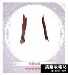 暖暖环游世界万圣奇幻夜套装怎么样好不好[多图]图片8