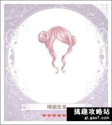 暖暖环游世界万圣奇幻夜套装怎么样好不好[多图]图片2