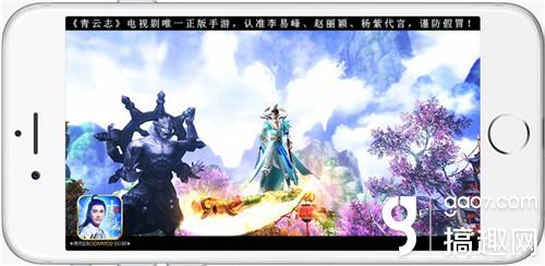 《青云志》手游再曝第五位代言人秦俊杰! 9.13