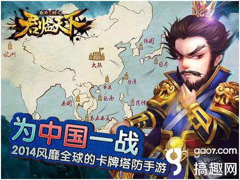 游久游戏联姻吴京《战狼》 是否涉足影视?_搞趣网