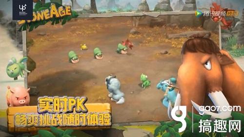 经典回归 腾讯代理《石器时代》手机版曝光