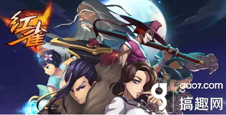 国人原创3D街机格斗游戏《红雀》接入RecNo