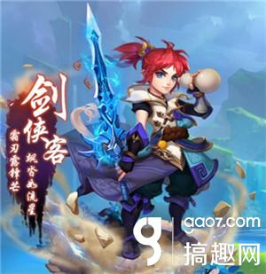 梦幻西游手游大唐官府