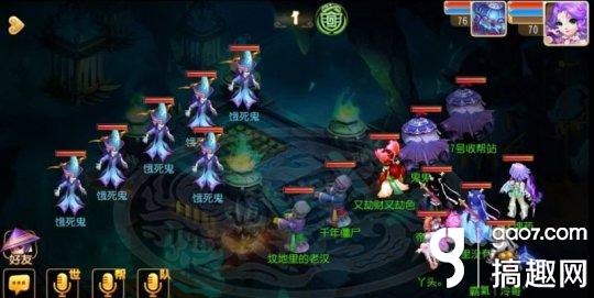 《梦幻西游》手游版 饿死鬼开局