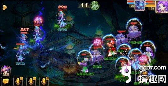 《梦幻西游》手游版 饿死鬼的法攻不弱