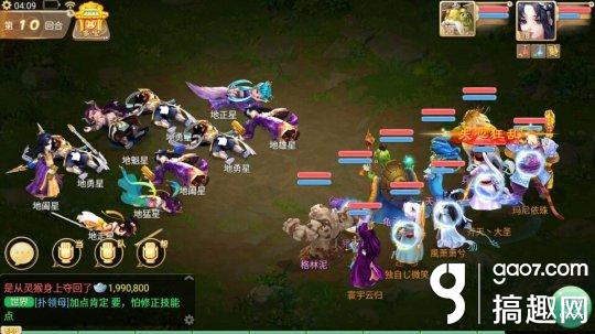 大话手游 女鬼怎么玩,大话手游女鬼怎么玩