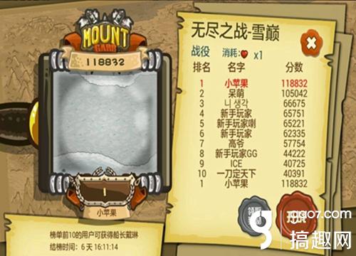 《魔兽守卫军》发行方专访 我们的目标是星辰