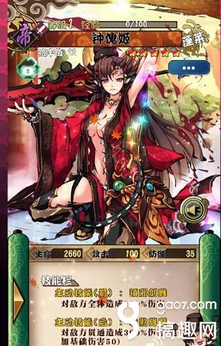 幻想战姬战姬排行 幻想战姬盾系战姬哪个好[图]图片1