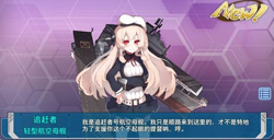 战舰<em>少女地狱</em>群岛掉落 <em>地狱</em>群岛活动掉落大全