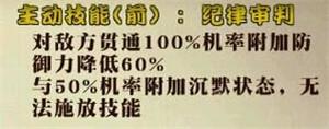 幻想战姬金坤罗怎么样值得培养吗  金坤罗技能图鉴[多图]图片2