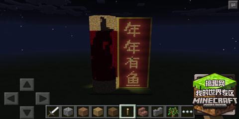 我的世界js下载_我的世界js启动器下载_js计时器的启动与停止