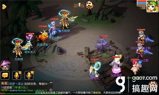 梦幻西游手游秘境降妖第16关过关攻略