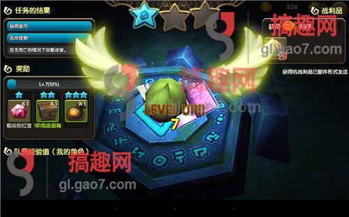 龙之谷怎么升级快