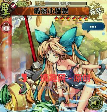 幻想战姬清凉小湿婆哪儿来 清凉小湿婆获得方法[图]图片1