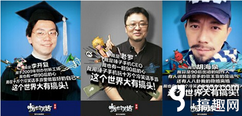 图片2.png 从国漫到手游的进化史 《十万个冷笑话》背后的传奇