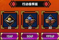 幻想战姬行动值上限是多少 刷行动值方法详解[多图]图片2