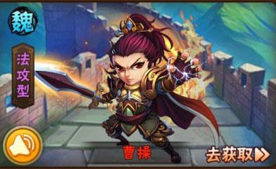 少年三国志魏国如何突围攻略[多图]图片2