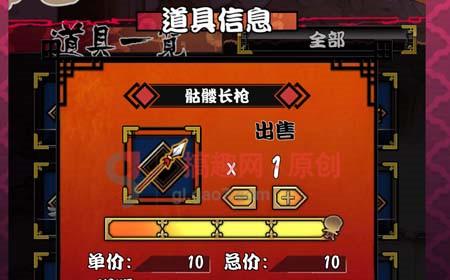 幻想战姬骷髅长枪怎么得 [图]图片1