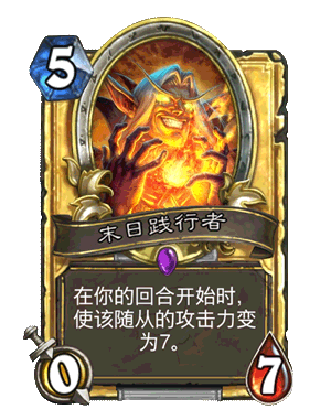 炉石传说上古之神的低语新卡有多少张新扩展包卡牌数量