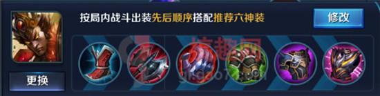 《王者荣耀》吕布怎么出装 吕布出装顺序推荐