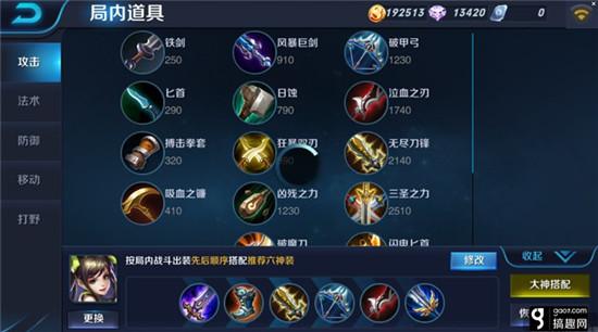 《王者荣耀》李元芳和孙尚香谁厉害?李元芳和孙尚香哪个好? 《王者荣耀》李元芳和孙尚香谁厉害?李元芳和孙尚香哪个好?