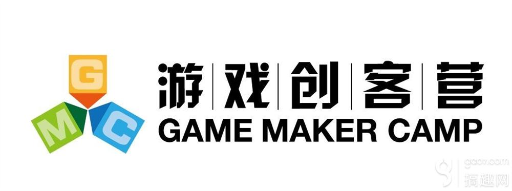 王思聪:游戏创客营是电竞创业者最好的栖息港