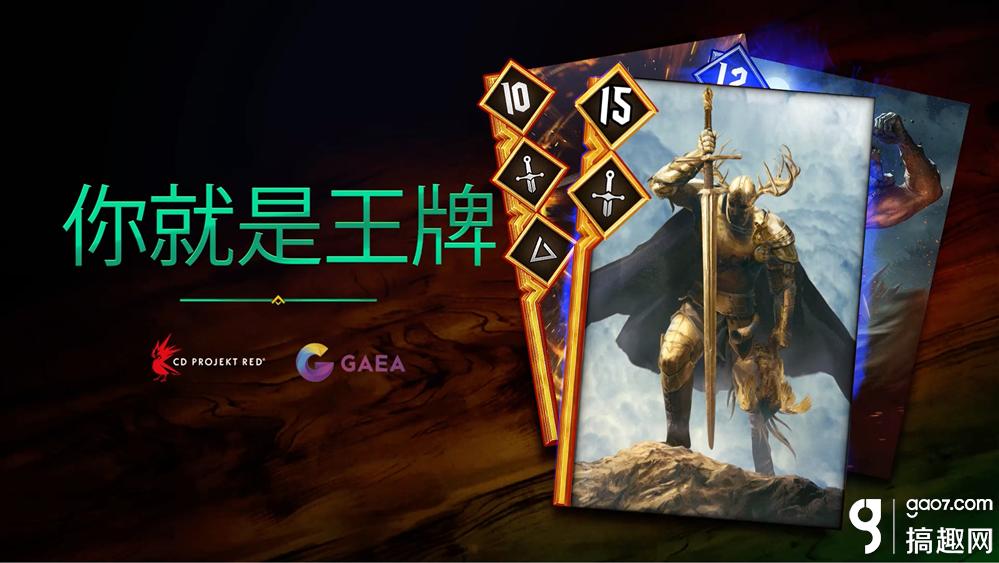 来盘昆特牌吧!《》内置游戏昆特牌为何这猜图片笑怒巫师表情包哭 来盘昆特牌吧!《》内置游戏昆特牌为何这猜图片笑怒巫师表情包哭