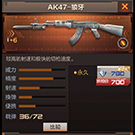 AK47-狼牙