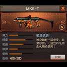 MK5-T