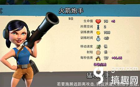 海岛奇兵妹子登陆技巧_海岛奇兵胖妹流登陆技巧_海岛奇兵引导登陆技巧