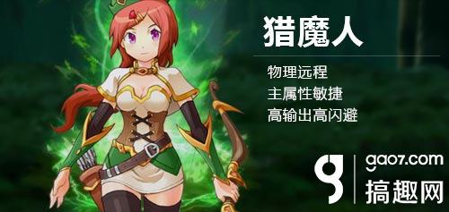 神3》之中是物理输出职业,在《无尽大冒险》中延续了暴雪暗黑系列的这