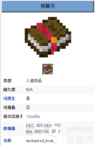 我的世界木棍怎么做,我的世界游戏,我的世界城堡 ...