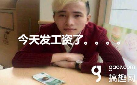 文森特爆斗鱼拖欠工资 天蚕土豆1元年薪做手游